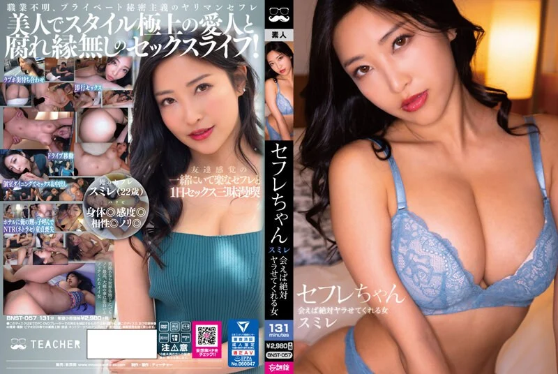MADM-164 隣人NTR 隣の絶倫巨根に誘われて… 旦那の出張中に隣人の極太チ○ポに沼った爆乳むっちり妻